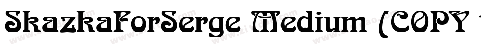 SkazkaForSerge Medium (COPY 1)字体转换